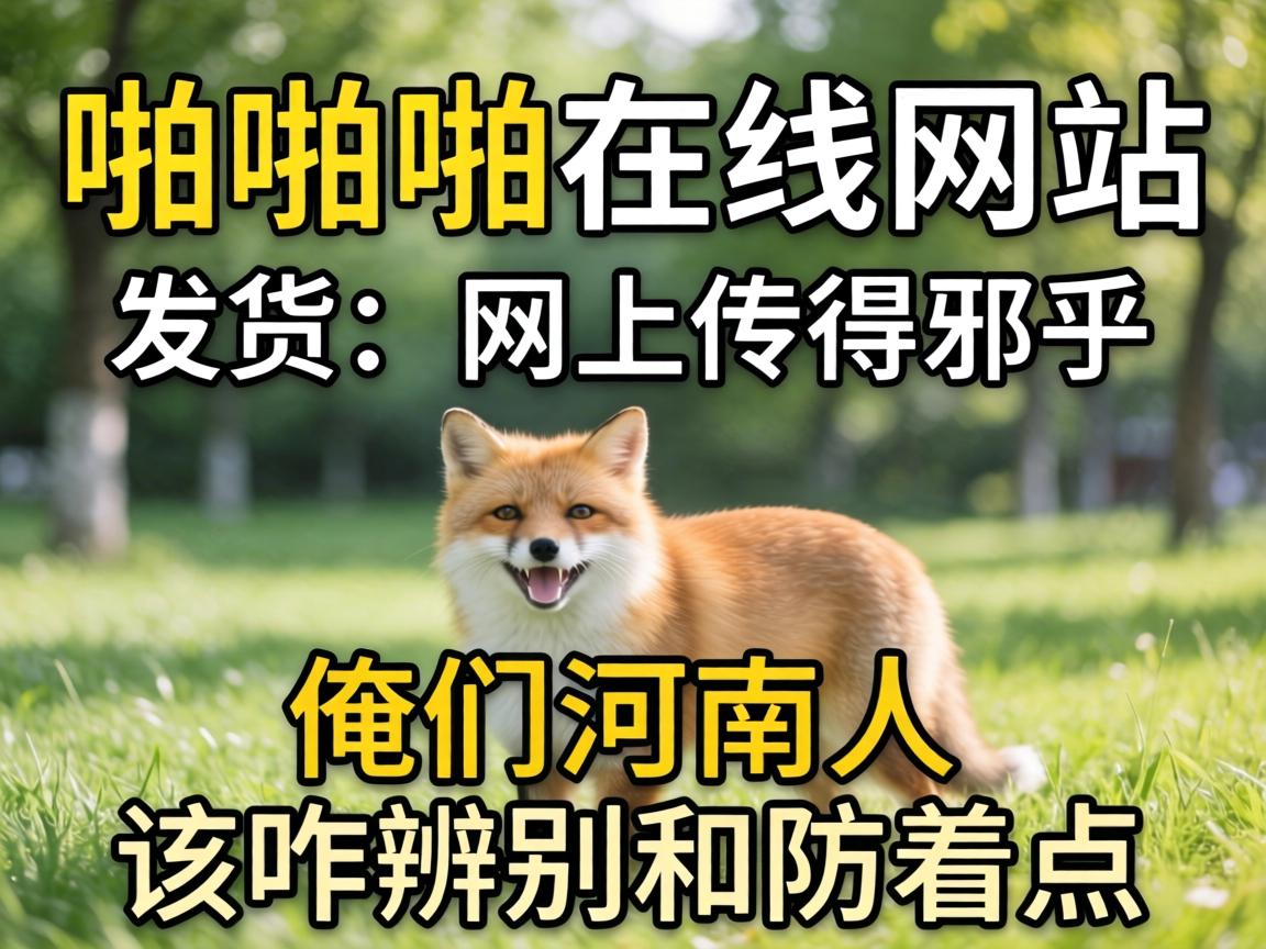 快餐为什么不脱完,是怕冷还是套路?老司机揭秘背后猫腻