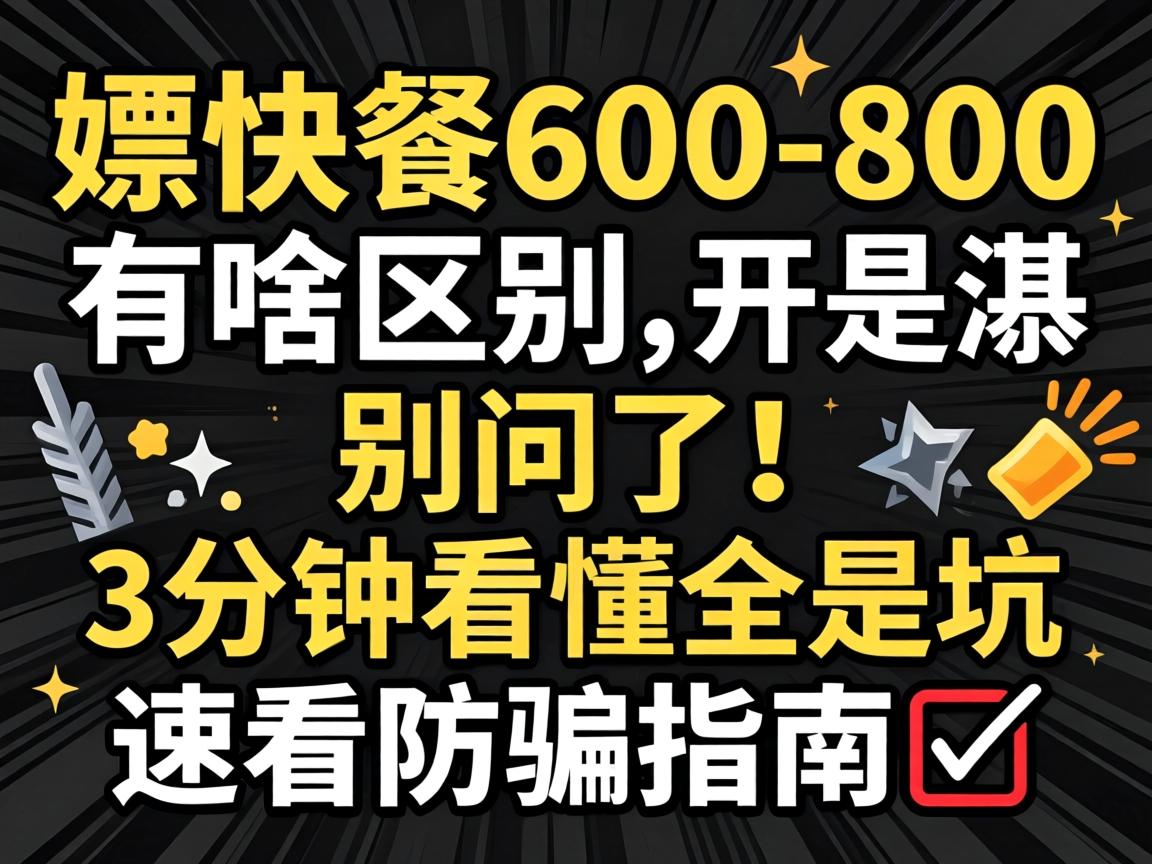 南通按摩一条街在哪 真有吗?本地人唠实话,这3个地方最实在!