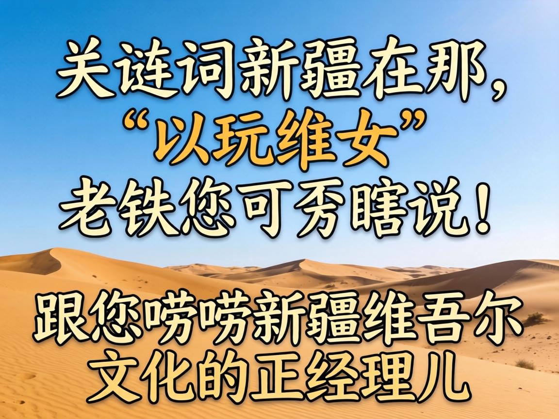 泻火吧社区真的靠谱吗?3个月亲测减压效果,从崩溃到平静,俺的踩坑心得与高效方法分享