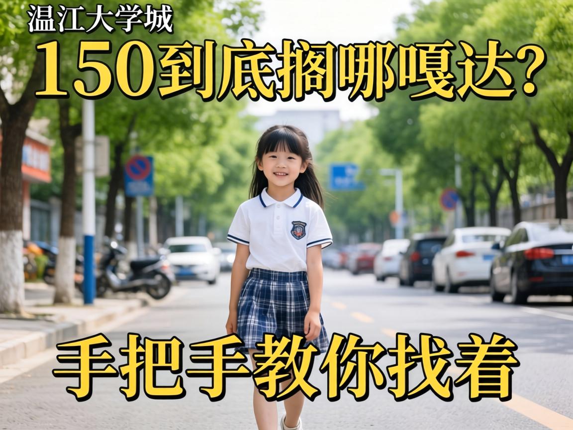 陌陌咋个问约?三个暗语解读附防坑手册四川话摆给你听