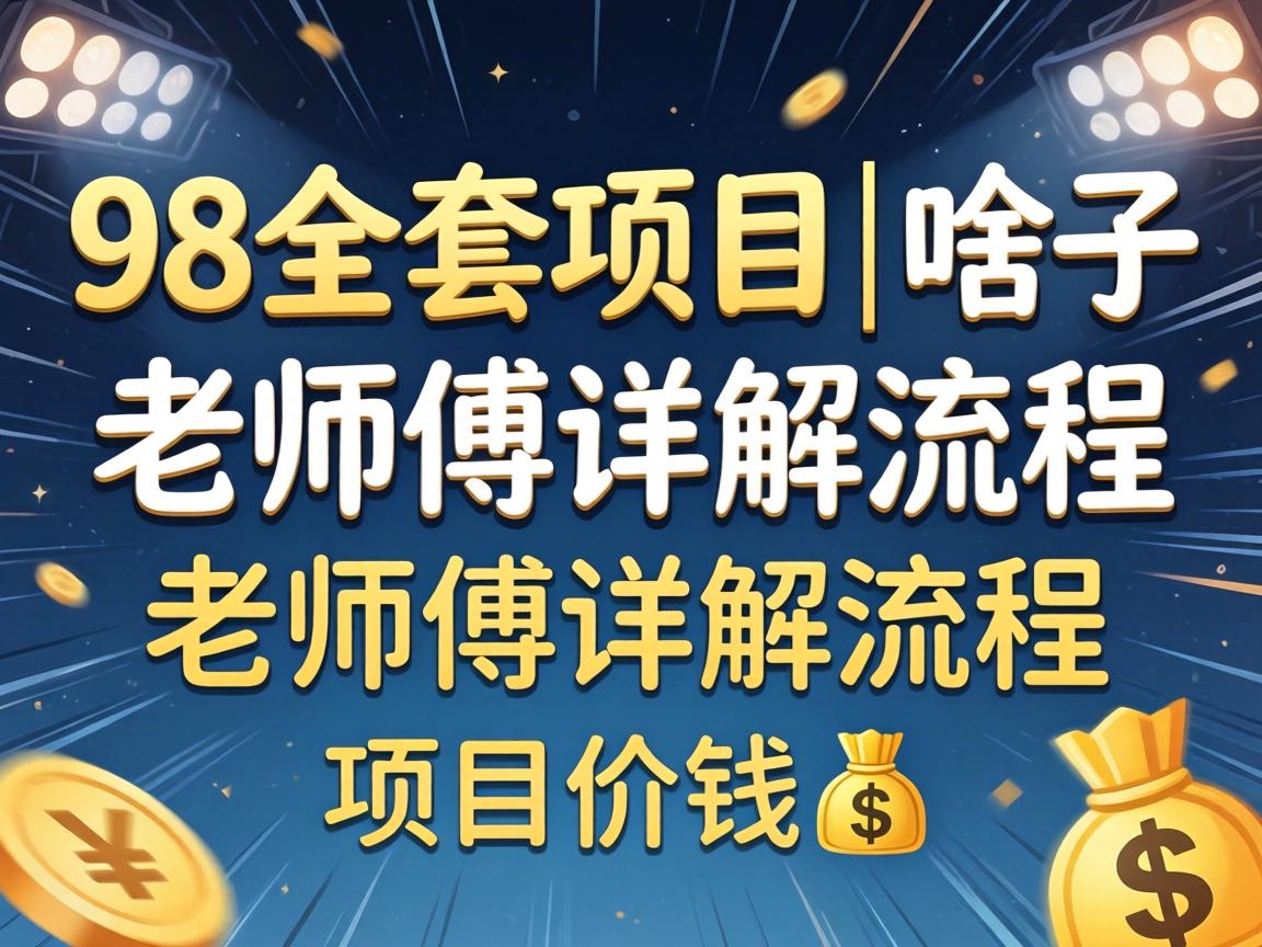 臀推spa是飞机还是全身按摩?这到底是咋回事儿?