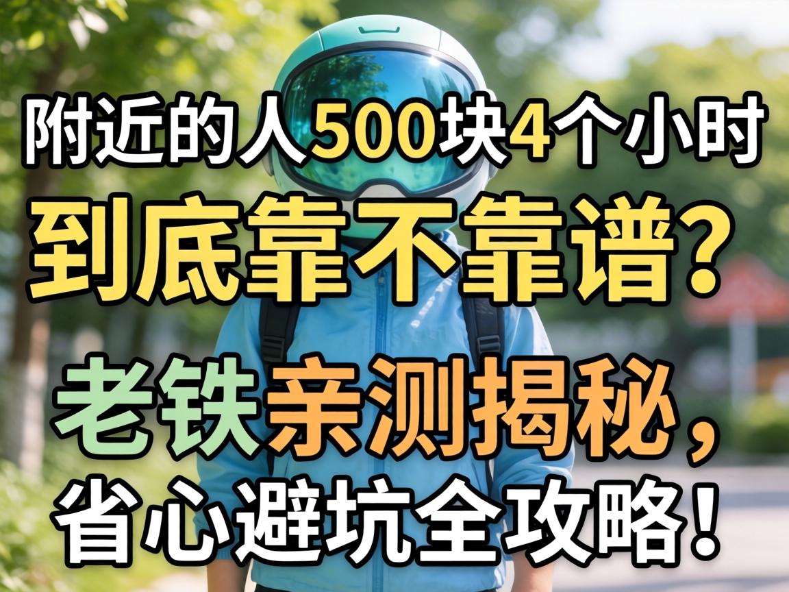 临安区王海滨到底是谁?他咋恁些人搁网上打听他嘞?