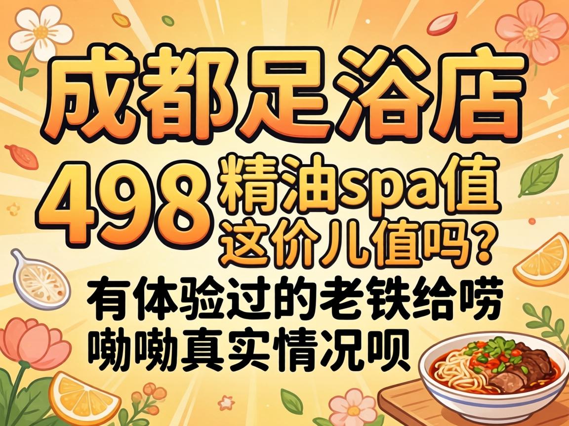 常州可以大活的场子推荐:2026最新盘点,这几个地儿正经不错!